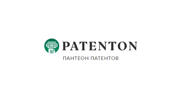 patenton.ru