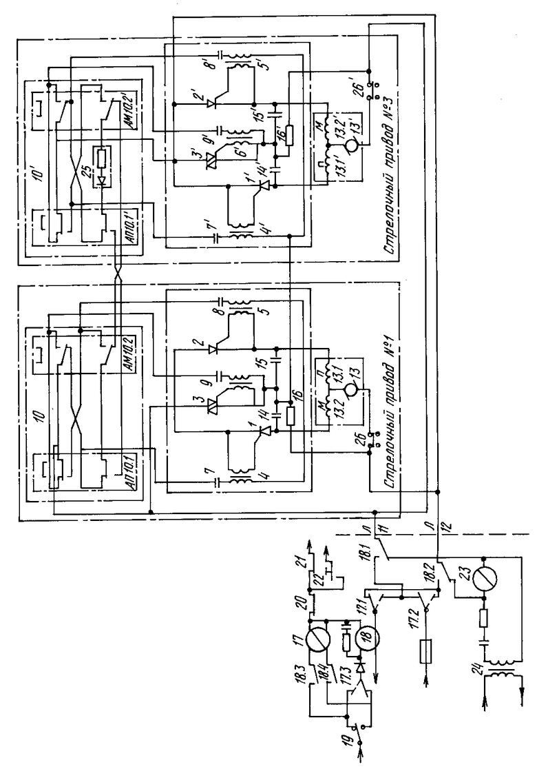 Схема спаренной стрелки. Двухпроводная схема управления спаренной стрелкой. Стрелочный электропривод СП-6м. Семипроводная схема управления стрелкой МПЦ. 5 Проводная схема управления спаренной стрелкой.