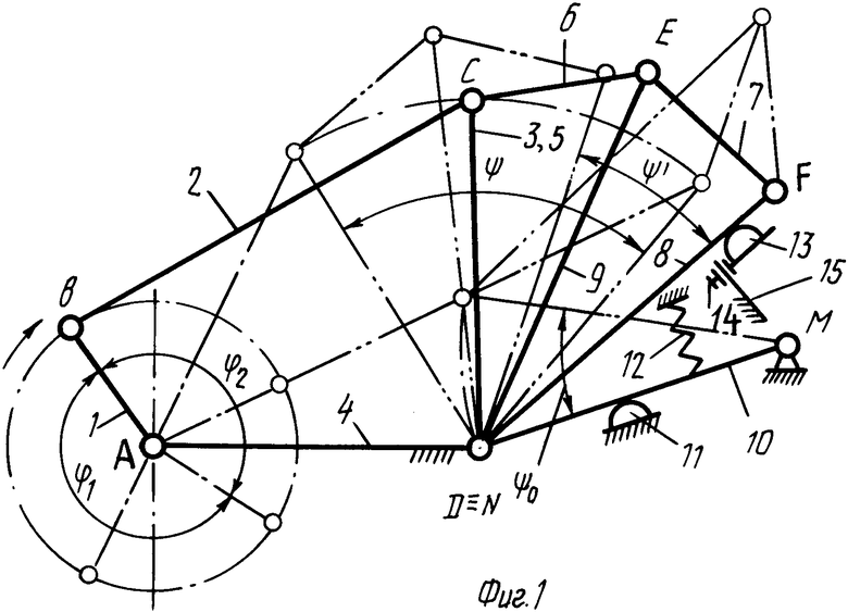 12 положений. Рычажные механизмы схемы. Коленно рычажный механизм схема. Шарнирно-рычажный механизм координатного типа. Угловая скорость в шарнирно рычажном механизме.