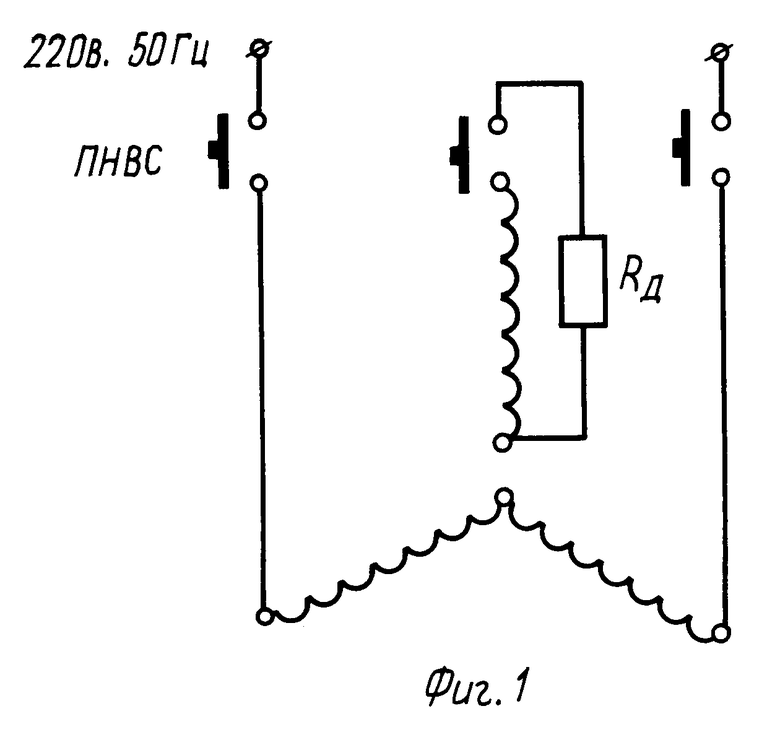 Пнвс 10 схема подключения к однофазной сети