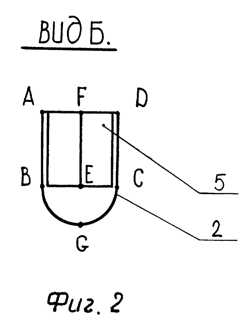 СОШНИК. Российский патент 1998 года RU 2120722 C1. Изобретение по МКП  A01C7/20 .