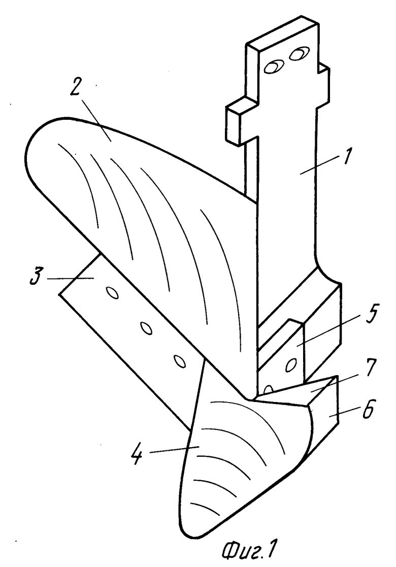 Органы плуга. Лемех корпуса плуга чертеж. Конструкция отвального корпуса плуга. Лемех плуга СВЕТЛОГРАДАГРОМАШ. Чертеж лемеха плуга.