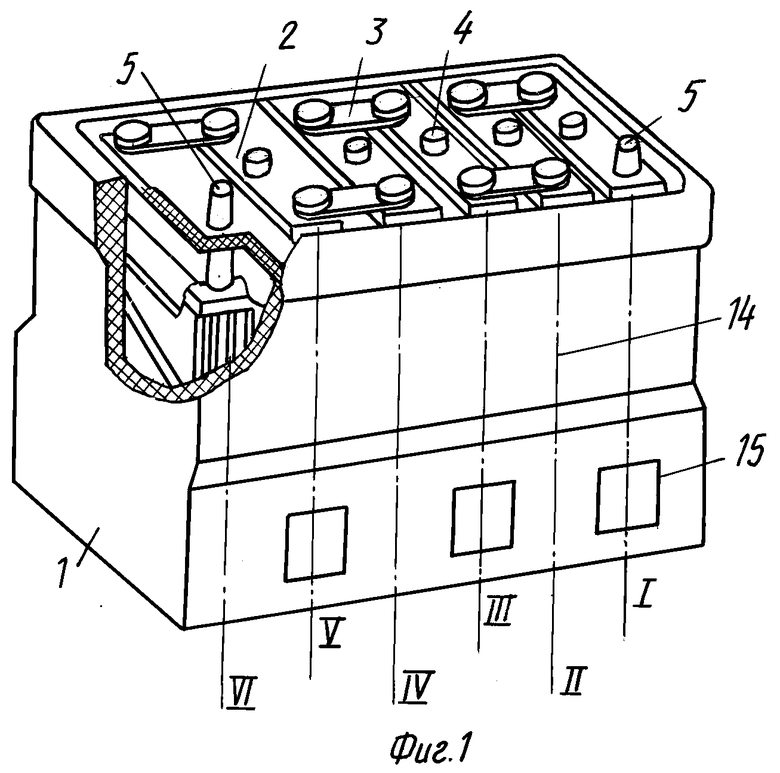 Авто аккумуляторы устройство. Чертеж аккумуляторной батареи электропоезда. Аккумуляторная батарея эскиз в разрезе. Чертеж перемычка аккумуляторная батарея для Локомотива. Тяговые аккумуляторные батареи схема.