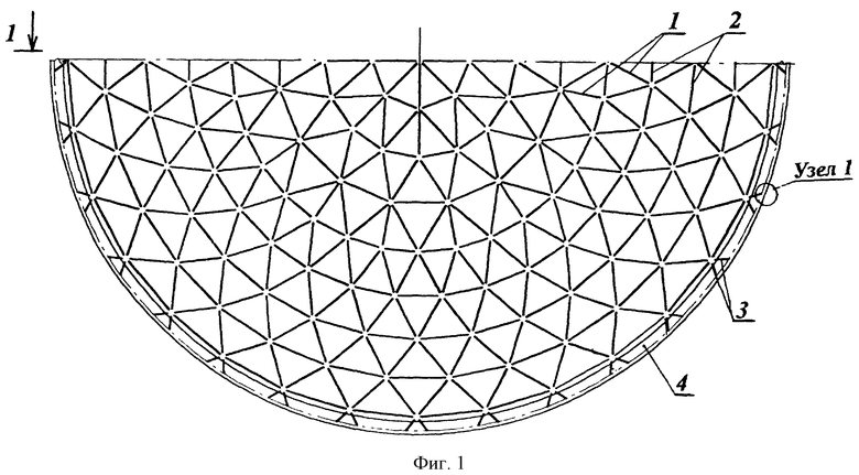 Купол из треугольников схема