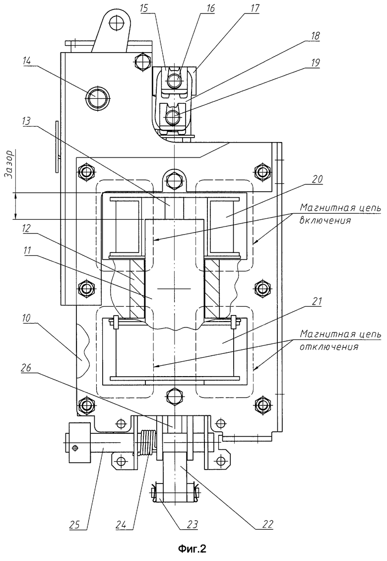 электромагнитный привод с магнитной защелкой