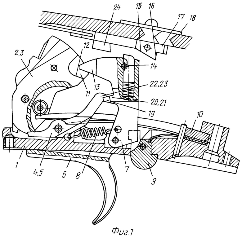 Курок револьвера схема