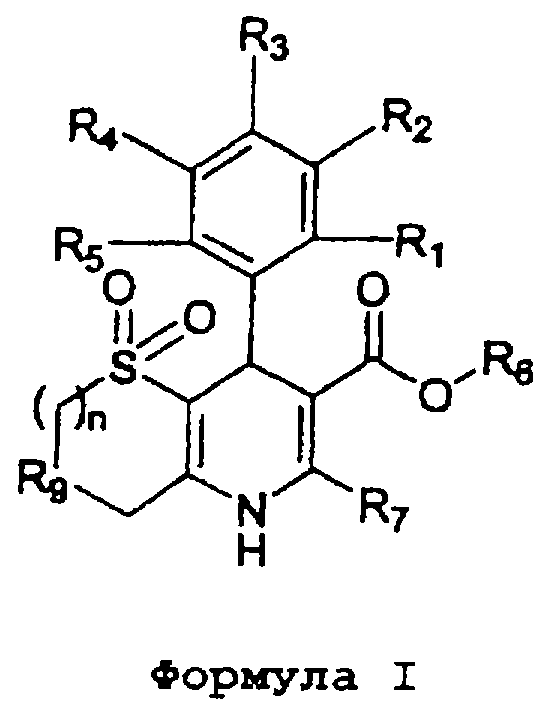 Дигидропиридин формула. Дигидропиридин формула структурная. Дигидропиридин разложение. Дигидропиридины фото.
