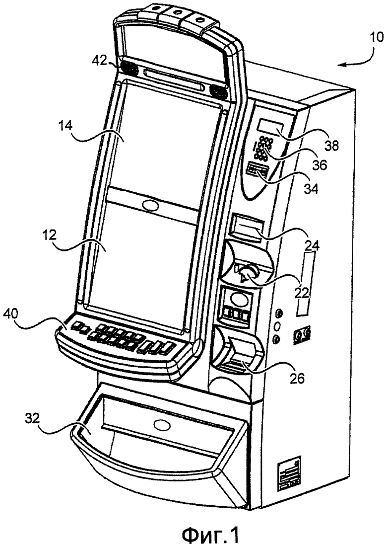 Схема игрового автомата Bergmann
