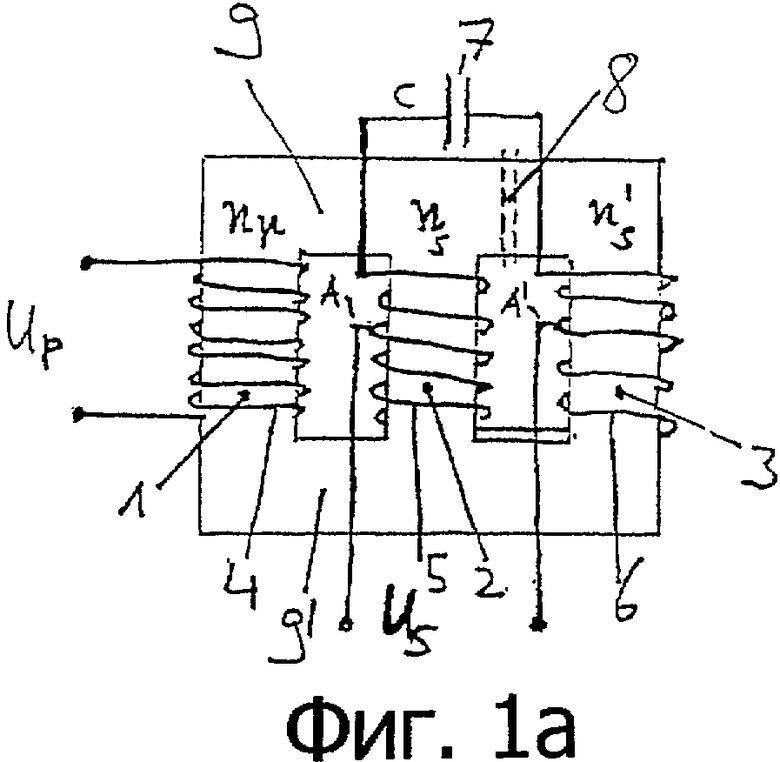 Трансформатор содержащий. Трансформатор Маркова патент 2119205. Трансформатор Степанова патент. Трансформатор Маркова патент. Трансформатор Кулдошина патент.