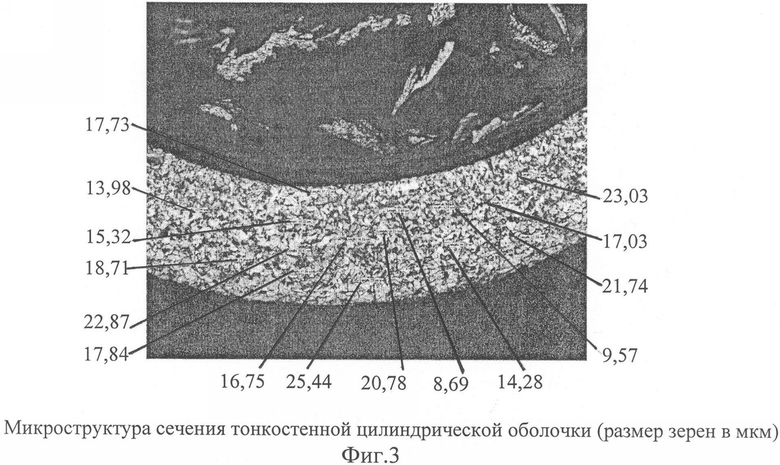 Стали мартенситного класса. Микроструктура мартенситно стареющих сталей. Мартенситно стареющие стали структура. Стали мартенситного класса марки. Мартенситный класс.