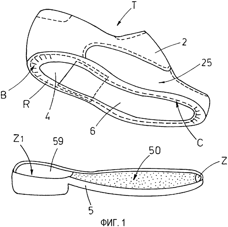 Название подошвы обуви. Виброизолирующая обувь стельки подметки. Виброизолирующая обувь стельки подметки чертеж. Союзка из ремешков в обуви это. Наружные детали обуви.