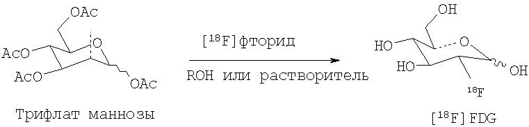 Получение f. Радиофармпрепарат 18 f-ФДГ. 18f-дезоксиглюкоза – РФП для. Дезоксиглюкоза-фтор 18f. Фтордезоксиглюкоза получение.