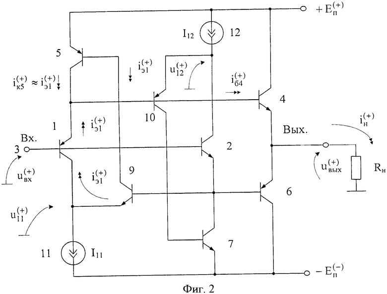 Принципиальная схема буферного усилителя