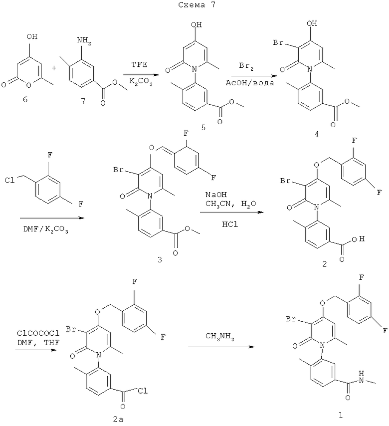4 метил 2 бром. Оксопиридин. N-(1 2 4-триазол-4-ил)-n-фенилмочевины. 2-Оксипиридина. 2 Оксипиридин получение.