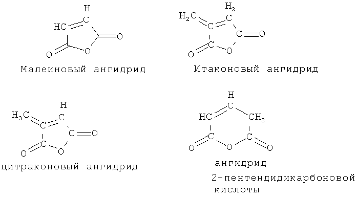 Ангидриды производство. Цитраконовый ангидрид формула. Малеиновый ангидрид реакции. Пирон + малеиновый ангидрид. Ангидрид малоновая кислота.