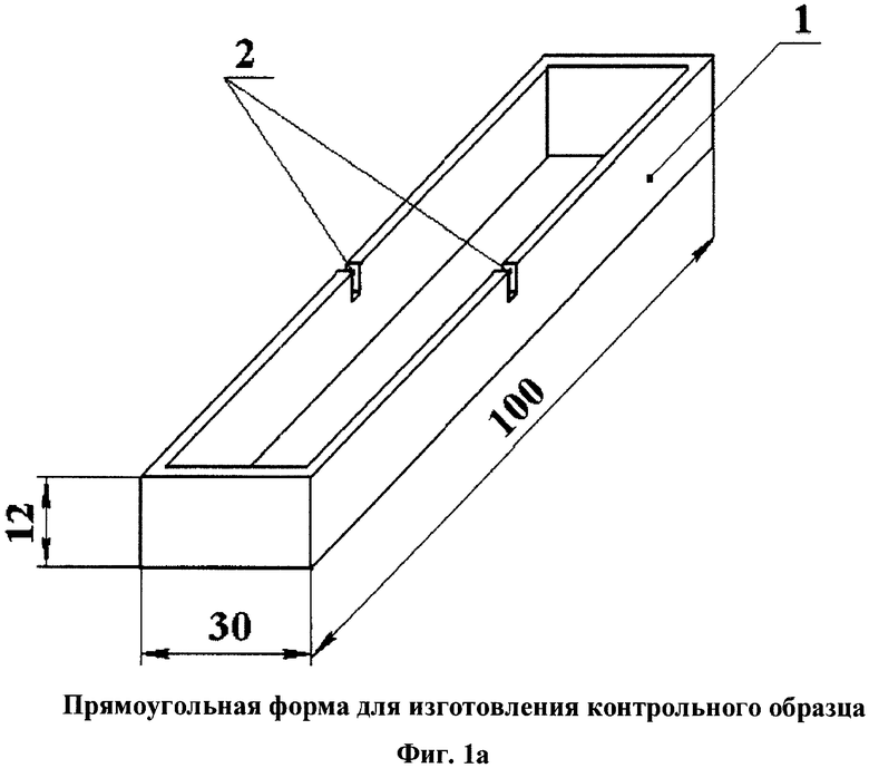 Контрольный образец для капиллярной дефектоскопии класс 2