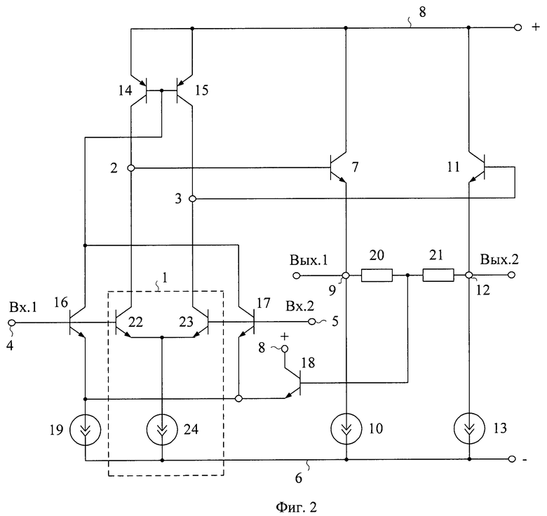 Структурная схема операционного усилителя