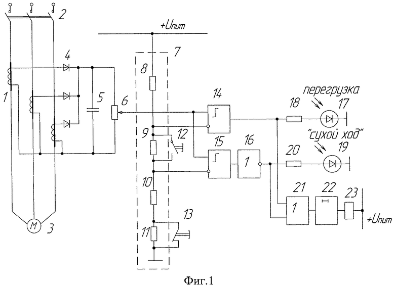 Защита от сухого хода схема подключения