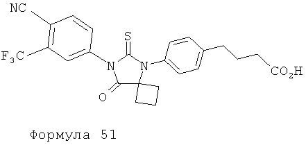 Формула 50