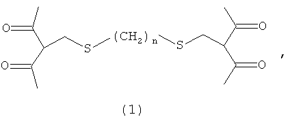 Пентан бром 2. Пентан 2 4 Дион. Метилсульфанил. Тетрагидропиррол 2,3 дионы. Оксантрен-2,3-Дион формула.