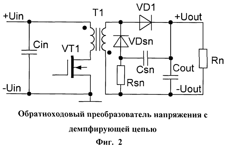 Схема обратноходовый преобразователь