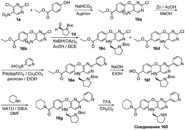 Nahco3 mg no3 2. Фталевая кислота nahco3. 2-Хлор терефталевая кислота nahco3. Этилацетат nahco3. Этиловый эфир линолевой кислоты.