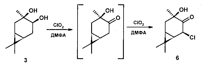 Терпеновый 5 букв. ДМФА получение. Хлоркетон формула. Синтез а-хлоркетонов. ДМФА.