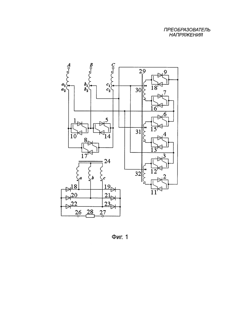 Трехфазный преобразователь напряжения. Многофазные преобразователи постоянного напряжения. Преобразователи переменного напряжения. Трехфазный инвертор напряжения. Многофазный преобразователь.
