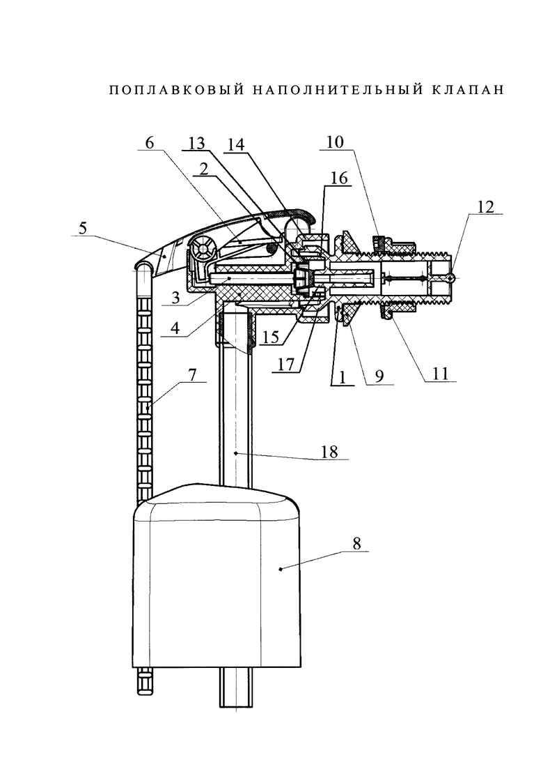 Клапан наполнительный кн 56.00.00 схема механизма