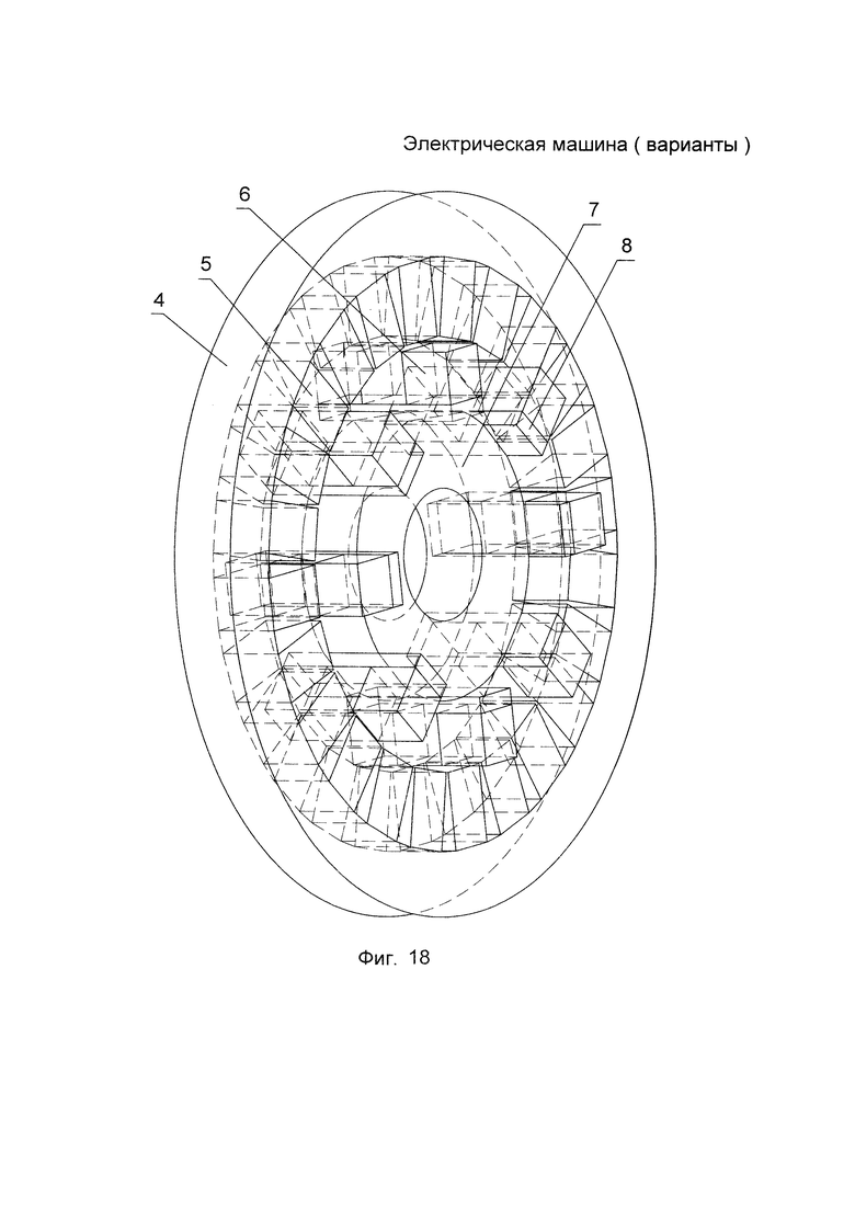 ЭЛЕКТРИЧЕСКАЯ МАШИНА (ВАРИАНТЫ). Российский патент 2018 года RU 2650879 C2.  Изобретение по МКП H02K21/00 H02K21/12 H02K16/04 H02K1/27 .