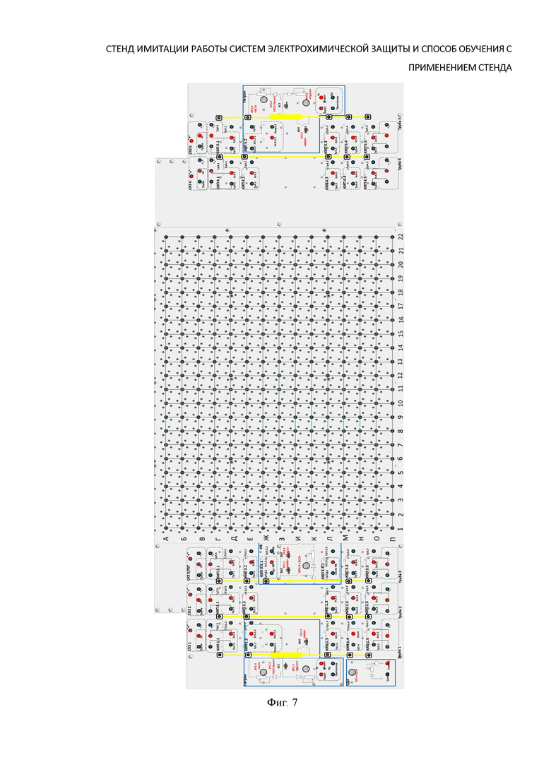 СТЕНД ИМИТАЦИИ РАБОТЫ СИСТЕМ ЭЛЕКТРОХИМИЧЕСКОЙ ЗАЩИТЫ И СПОСОБ ОБУЧЕНИЯ C  ПРИМЕНЕНИЕМ СТЕНДА. Российский патент 2019 года RU 2678882 C1. Изобретение  по МКП G09B25/02 .