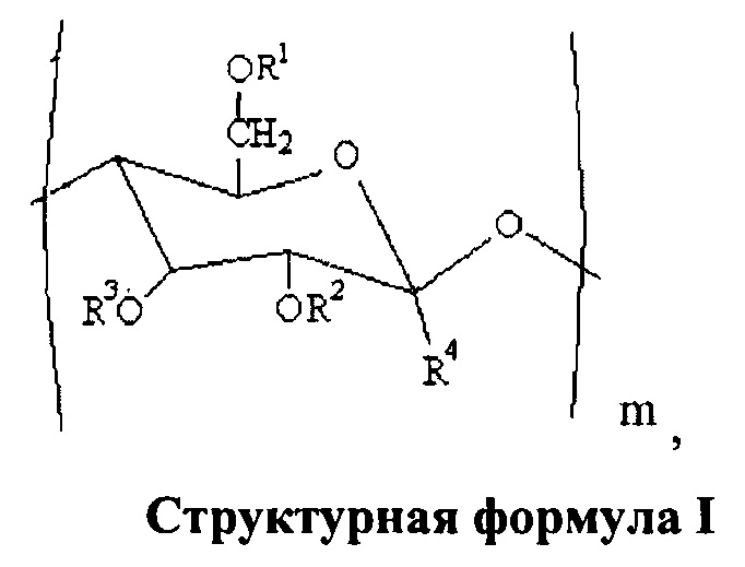 Катионный крахмал