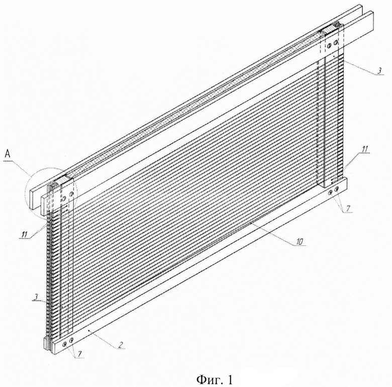 RU2613287C1 - Автономное устройство для сбора пчелиного яда - Google Patents