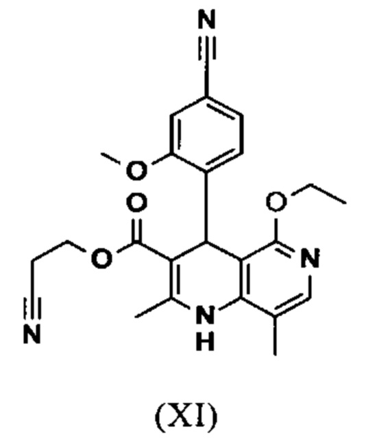 Формула xi. Этокси. 2 Этокси тетрагидрофуран. 1,5-Нафтиридин. Альфа этокси Стирол.