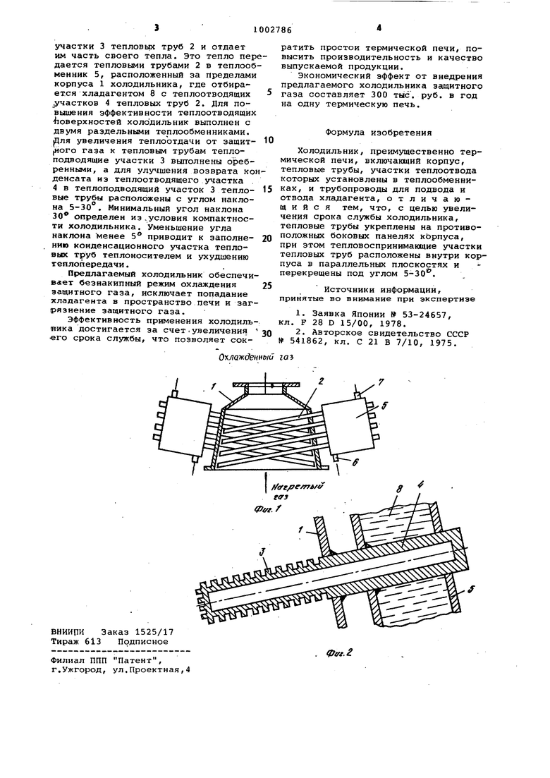 Холодильник. Советский патент 1983 года SU 1002786 A1. Изобретение по МКП  F27D9/00 F28D15/02 .