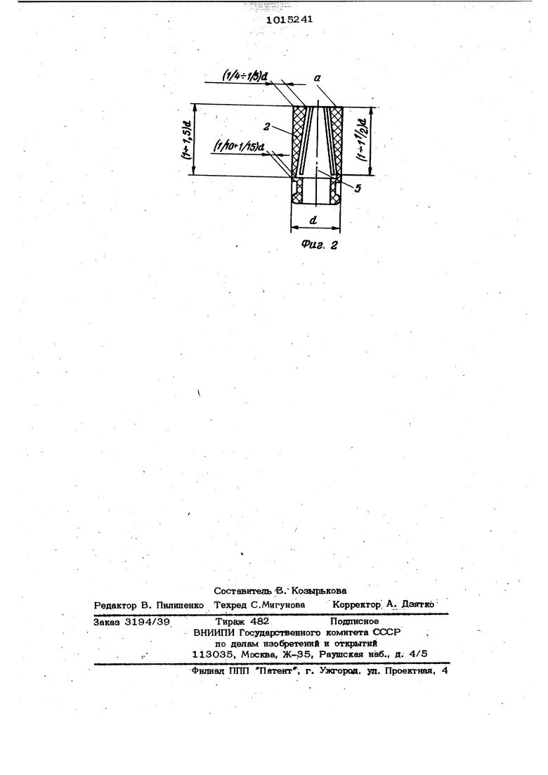 RU2093779C1 - Пыж-контейнер (варианты) - Google Patents