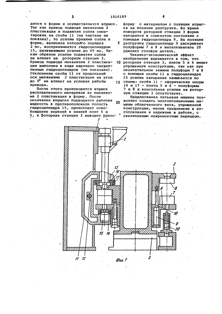 Литьевая многопозиционная машина для переработки пластмасс. Советский патент  1983 года SU 1016189 A1. Изобретение по МКП B29F1/00 B29F1/06 .