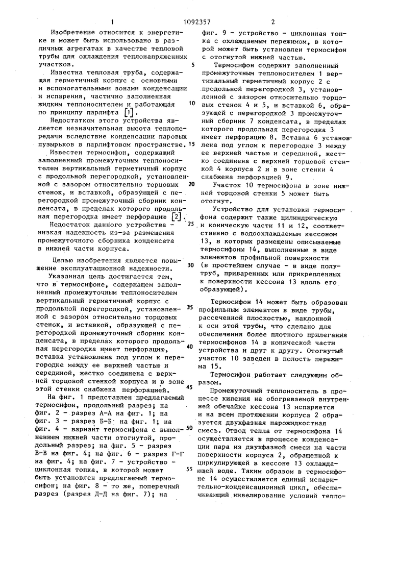 Тепловая трубка ( heat pipe ). Устройство и принцип работы | retrityoga.ru | Дзен