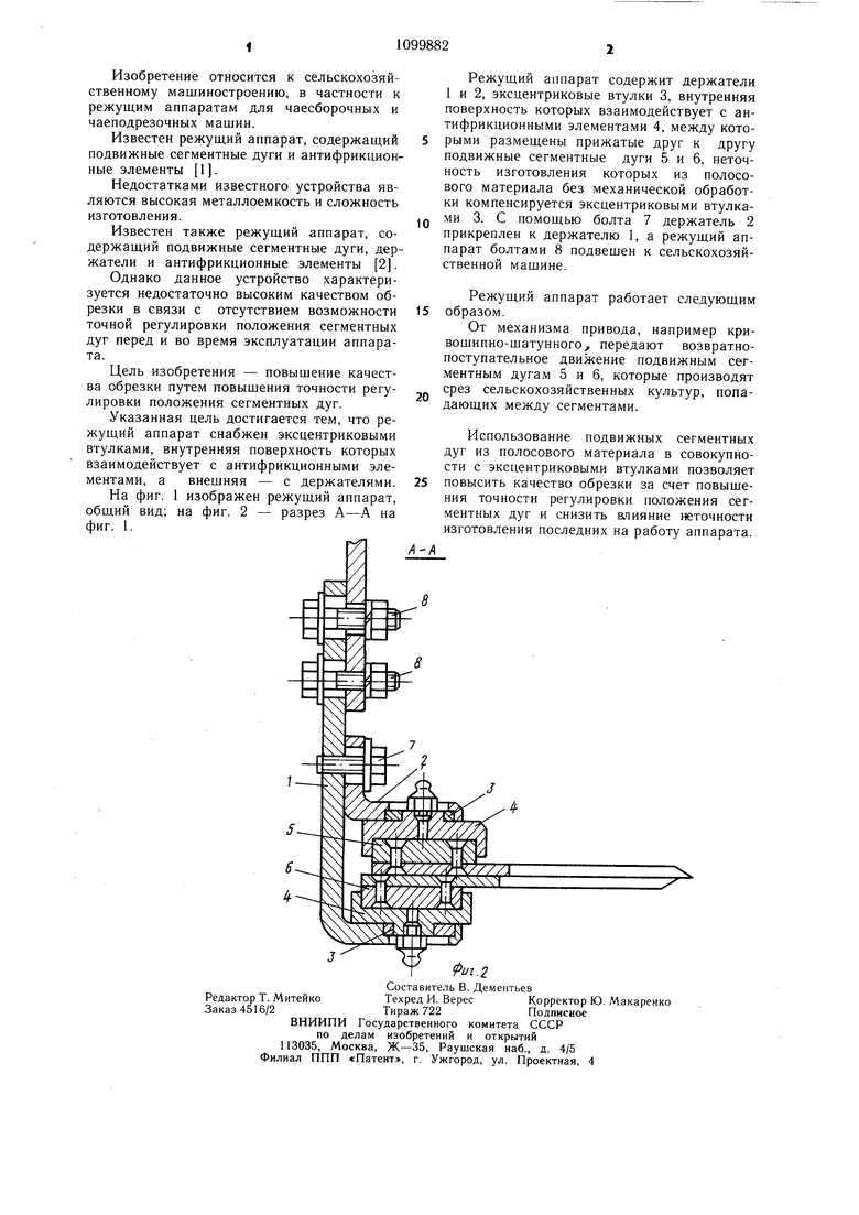 Реферат: Механизм (аппарат) государства