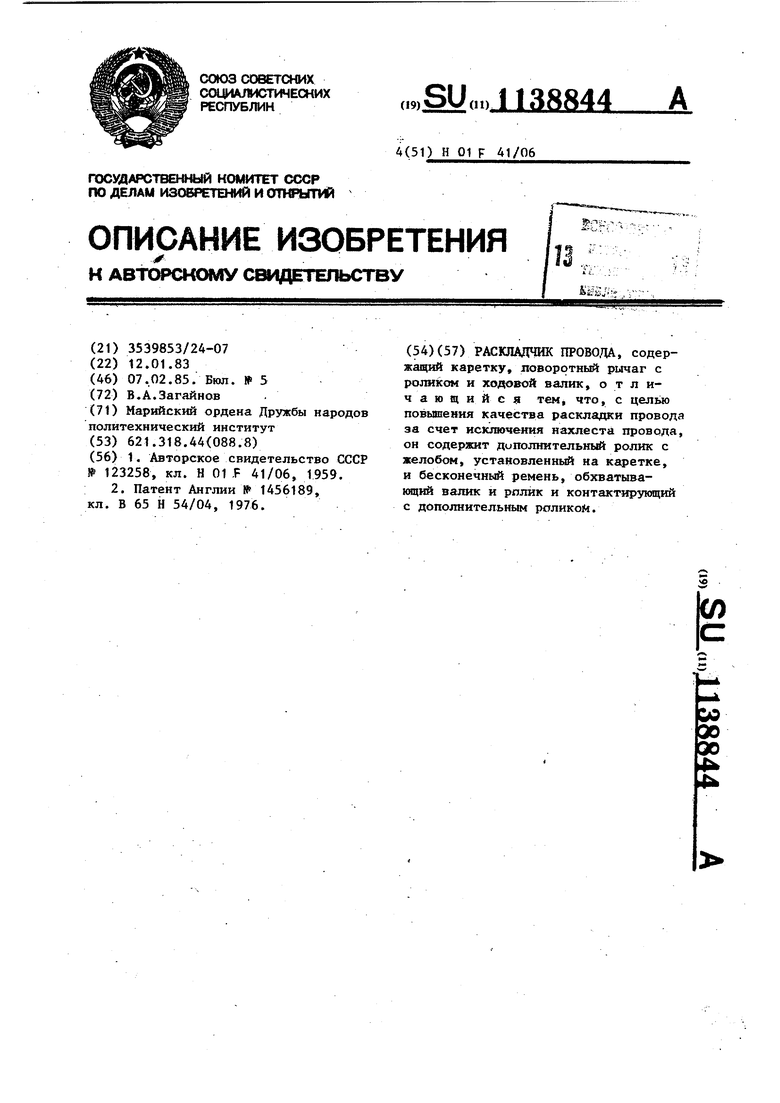 Сдвоенное намоточное устройство СПУ | СЗМП