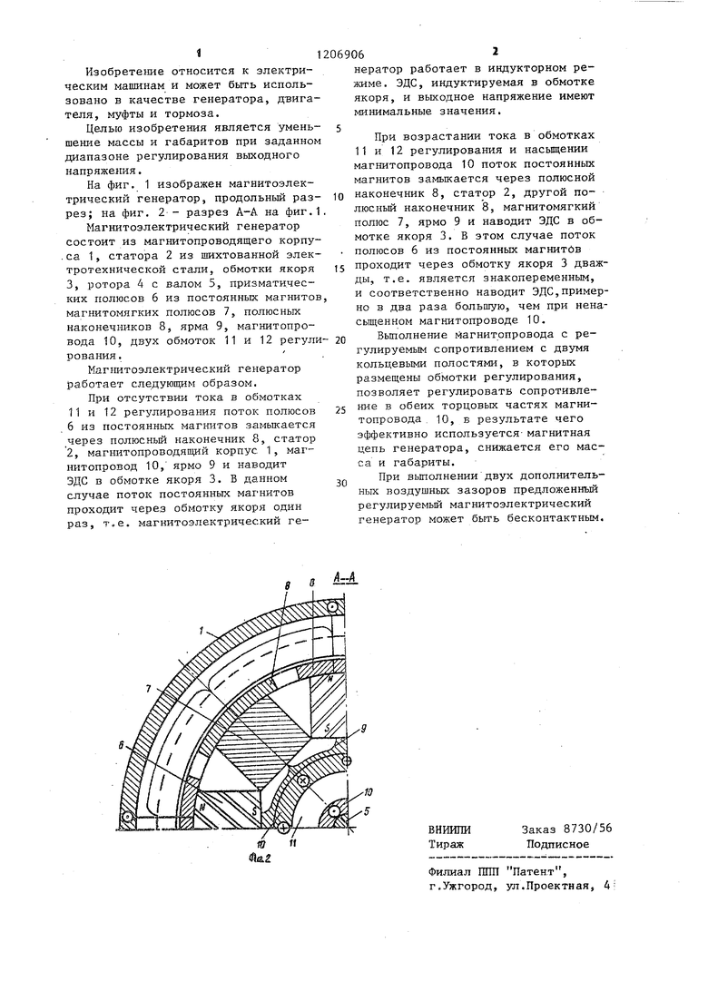 Магнитоэлектрический генератор. Советский патент 1986 года SU 1206906 A1.  Изобретение по МКП H02K21/16 .