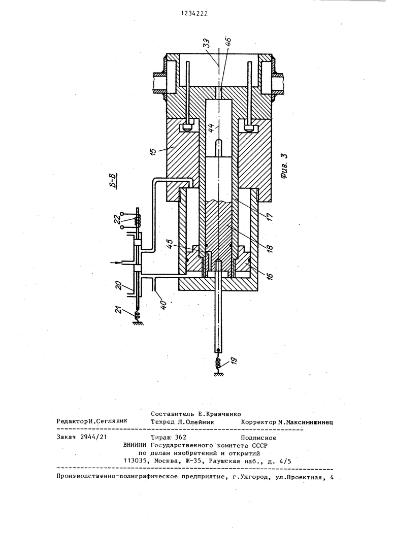 Строкоотливная наборная машина. Советский патент 1986 года SU 1234222 A1.  Изобретение по МКП B41B7/00 .