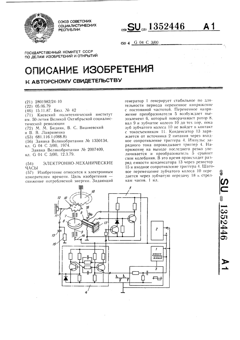 Реферат: Вишневский, Михаил Станиславович