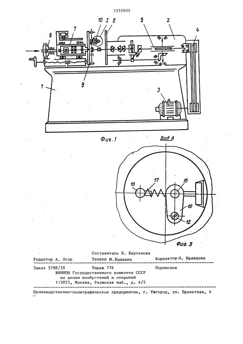 Устройство для испытания материалов на трение и износ. Советский патент  1987 года SU 1355905 A1. Изобретение по МКП G01N3/56 .