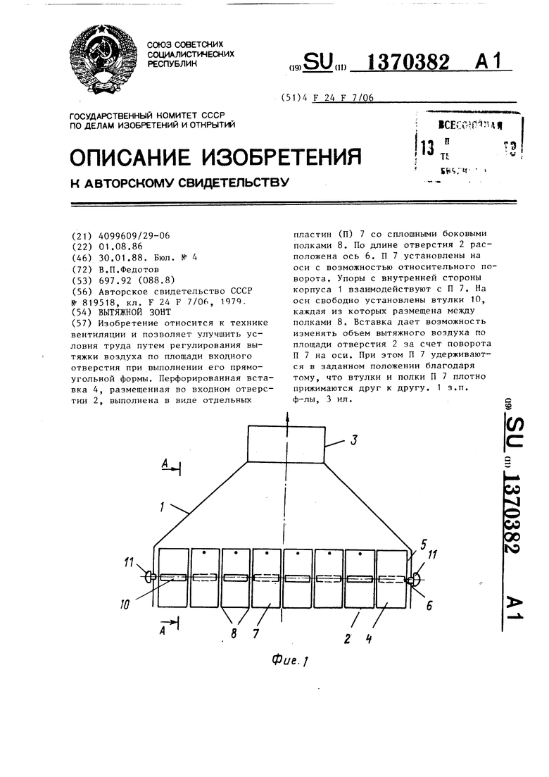 Скорость воздуха в вытяжном шкафу