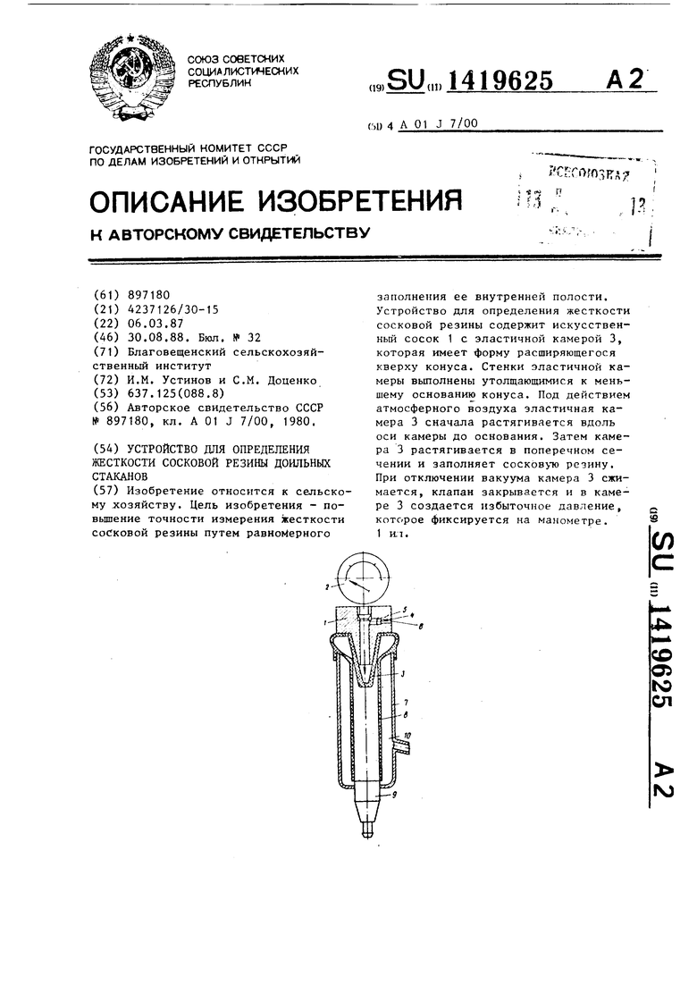 Стакан одноразовый ПЭТ Упакс-Юнити мл, 50шт купить в Минске оптом - Тория стиль