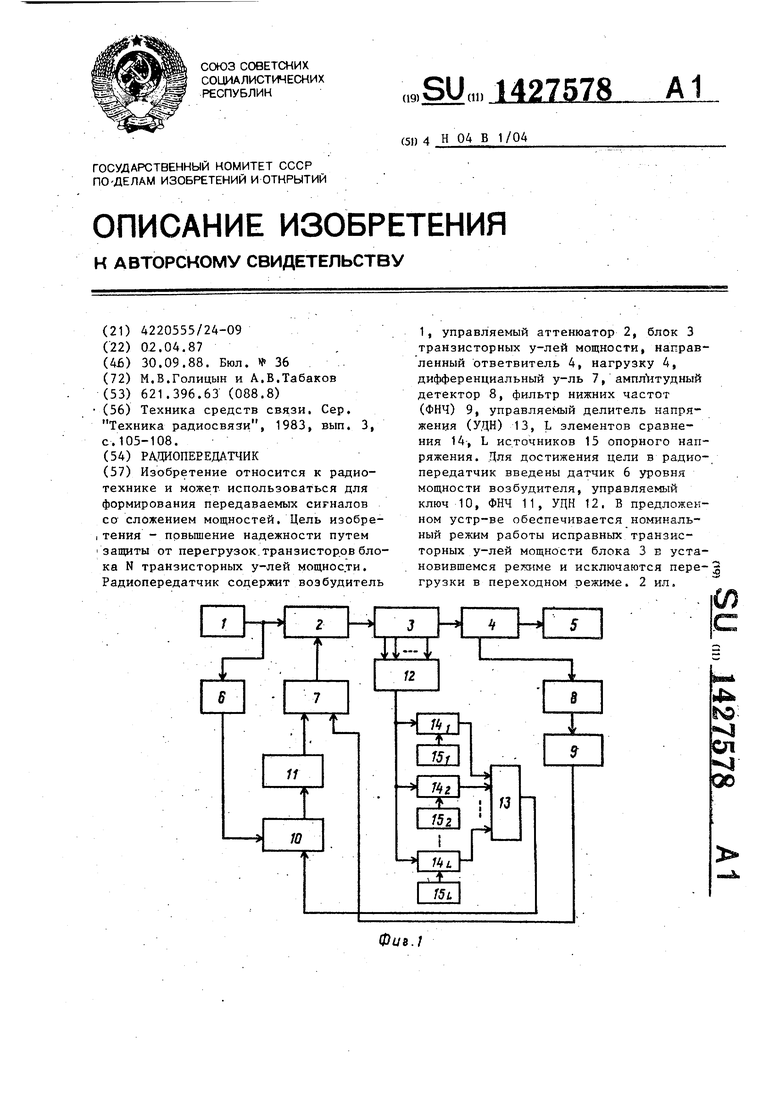 Реферат: Скупой 2