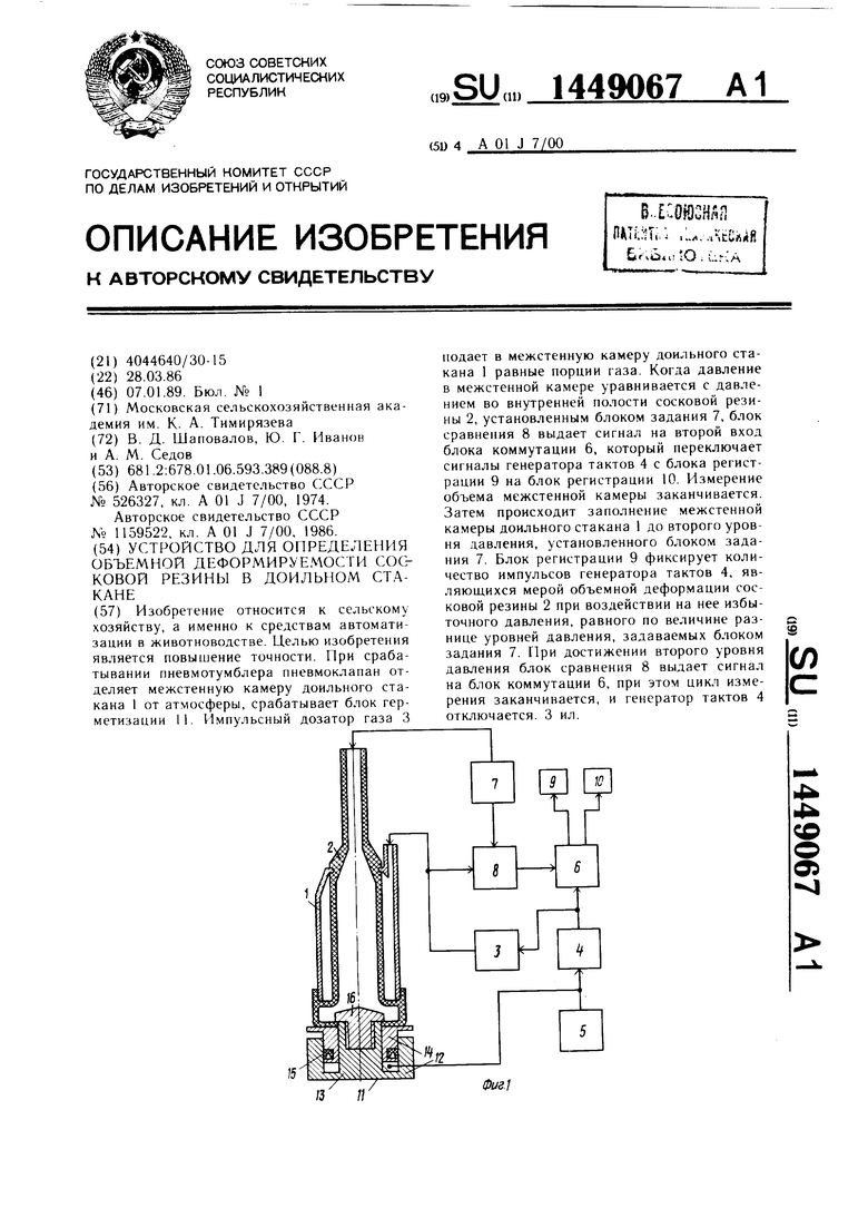 Генератор тактов