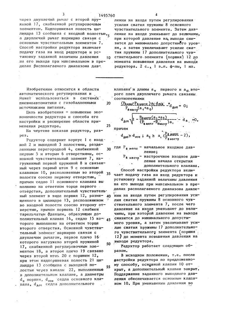 Реферат: Обработка давлением и пайка металлов