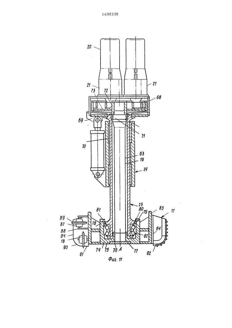Установка для бурения шахтных стволов. Советский патент 1989 года SU  1498398 A3. Изобретение по МКП E21D1/06 .